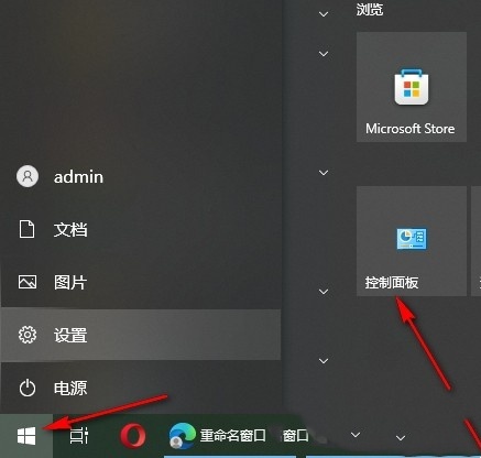 win10怎么自定义数字格式？Win10自定义数字格式的方法