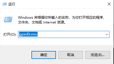win10如何关闭设备安装更新？win10禁用设备安装更新方法