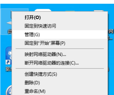 Win10密码保护共享关了又开怎么办？Win10密码保护共享关闭掉解析