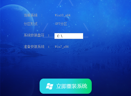 Win7 32位 终极纯净版