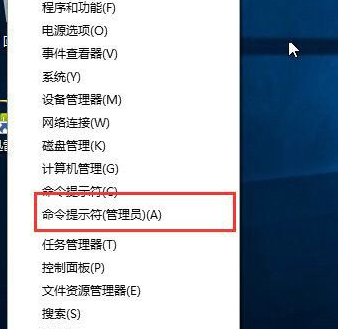 win10如何关闭测试模式？win10系统关闭测试模式设置方法