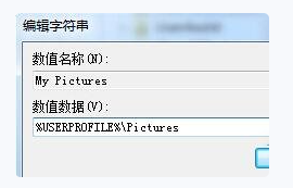win7截图快捷键使用没反应怎么办?