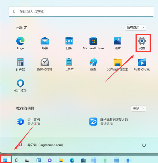 win11怎么取消开机密码？win11关闭开机密码操作教程