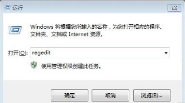 win7怎么关闭开机自检功能？win7开机自检取消设置教程