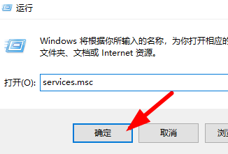 win10系统安装字体一直显示字体无效怎么解决？