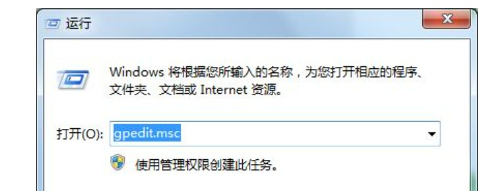 win7怎么设置共享打印机密码？win7共享打印机添加密码教程