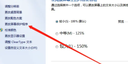 MSDN Win7装机旗舰版 64位 V2024