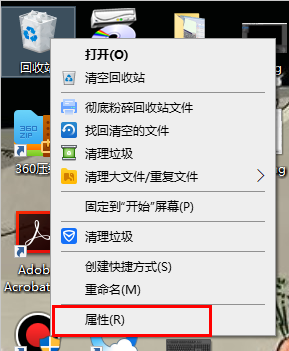win10删除文件没有提示怎么办？win10删除文件没有确认提示解决方法