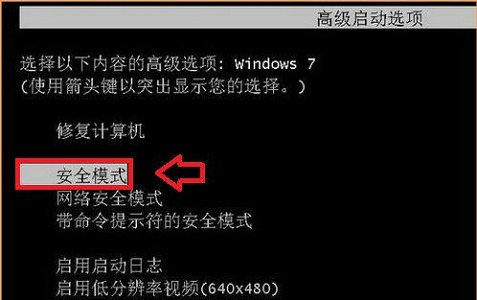 Windows 7 SP1 专业版官方纯净安装版V2024