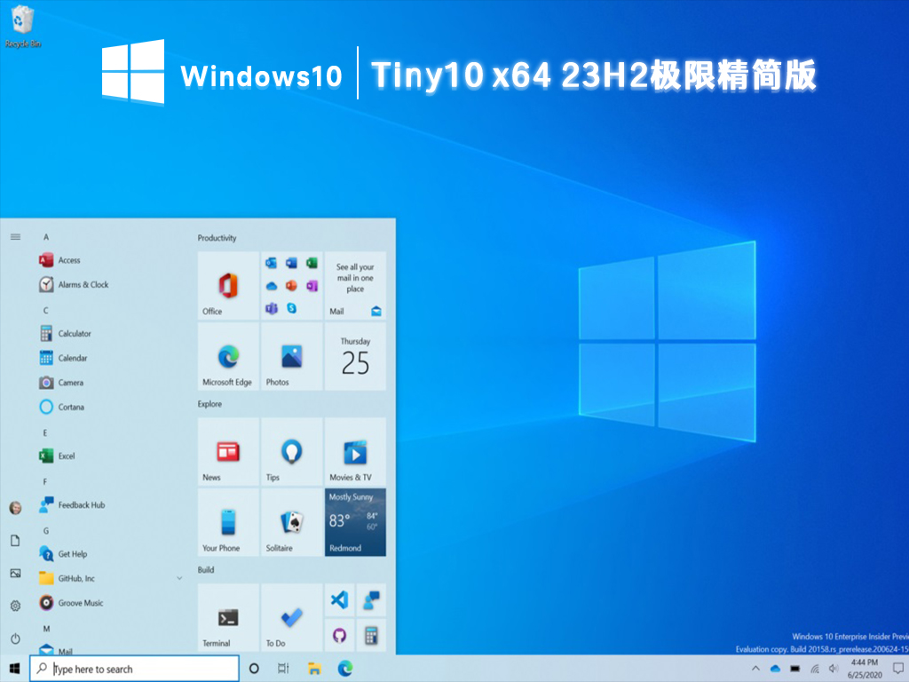 Tiny10 x64 23H2极限精简版 V2024