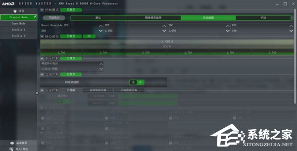 AMD Ryzen Master(锐龙处理器超频工具) V2.14.1.3286 官方版