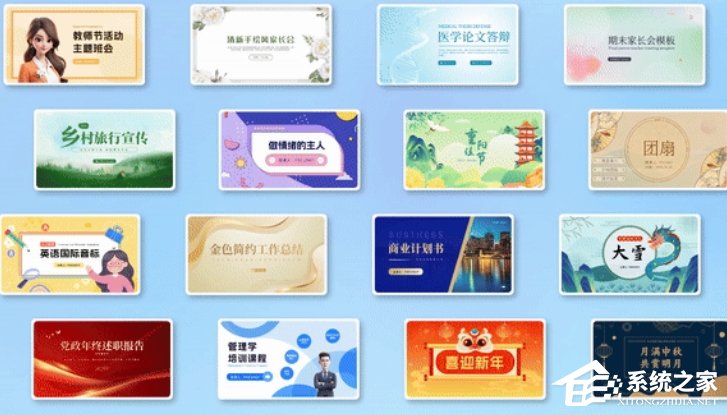 万彩演示大师 V4.8.564 官方版