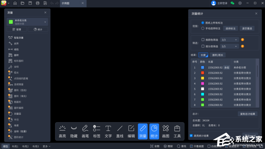 CAD迷你看图 V2025R2 官方电脑版